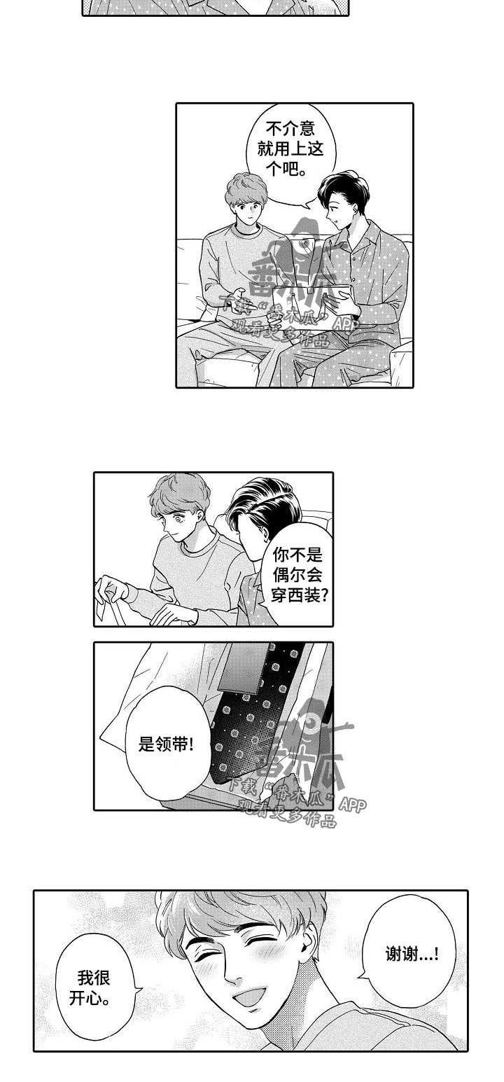 《三森的口腔》漫画最新章节第69章：更好的免费下拉式在线观看章节第【2】张图片