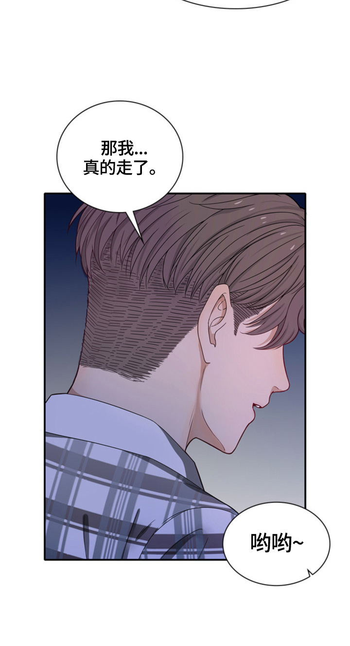 《秘密挟持》漫画最新章节第6章：下一阶段免费下拉式在线观看章节第【6】张图片