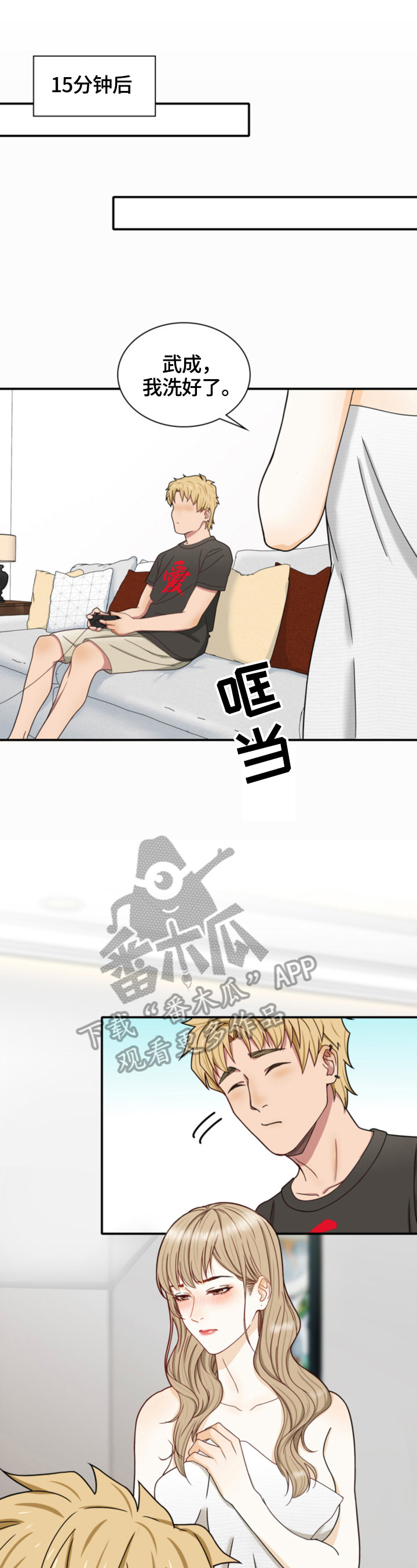 《秘密挟持》漫画最新章节第11章：回不到以前免费下拉式在线观看章节第【7】张图片