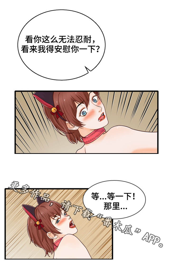 《秘密挟持》漫画最新章节第42章：大乱斗免费下拉式在线观看章节第【1】张图片