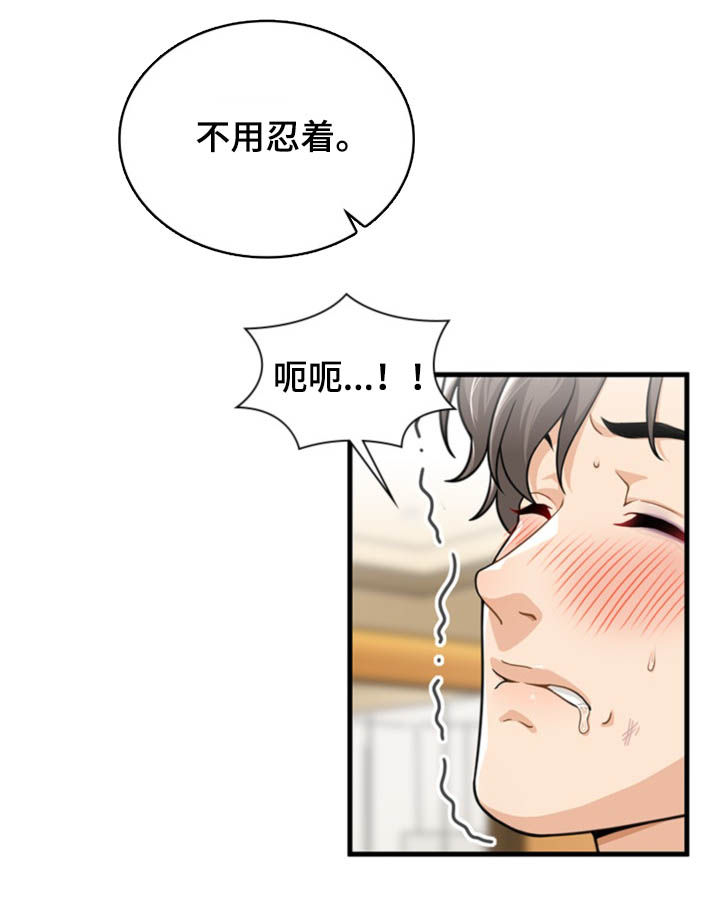 《秘密挟持》漫画最新章节第42章：大乱斗免费下拉式在线观看章节第【6】张图片