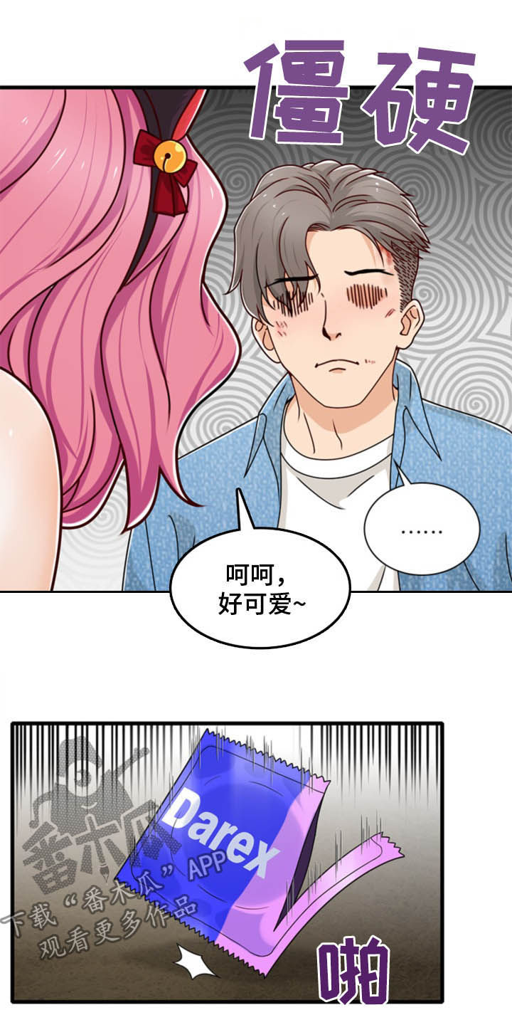 《秘密挟持》漫画最新章节第42章：大乱斗免费下拉式在线观看章节第【10】张图片