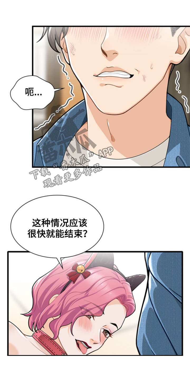 《秘密挟持》漫画最新章节第42章：大乱斗免费下拉式在线观看章节第【7】张图片