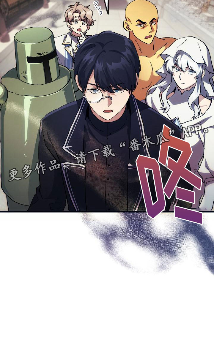 《神级菜鸟》漫画最新章节第21章：活动boss免费下拉式在线观看章节第【1】张图片