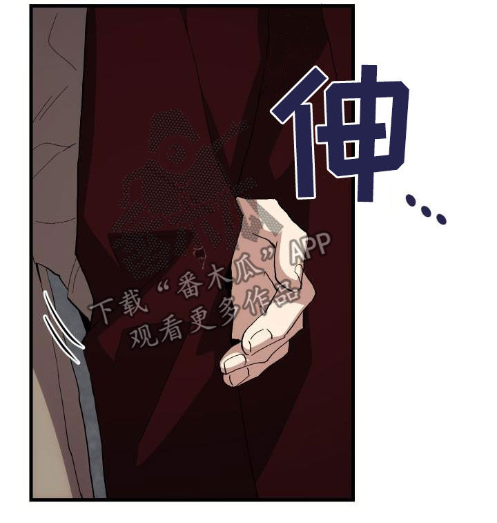 《神级菜鸟》漫画最新章节第44章：抽奖免费下拉式在线观看章节第【16】张图片