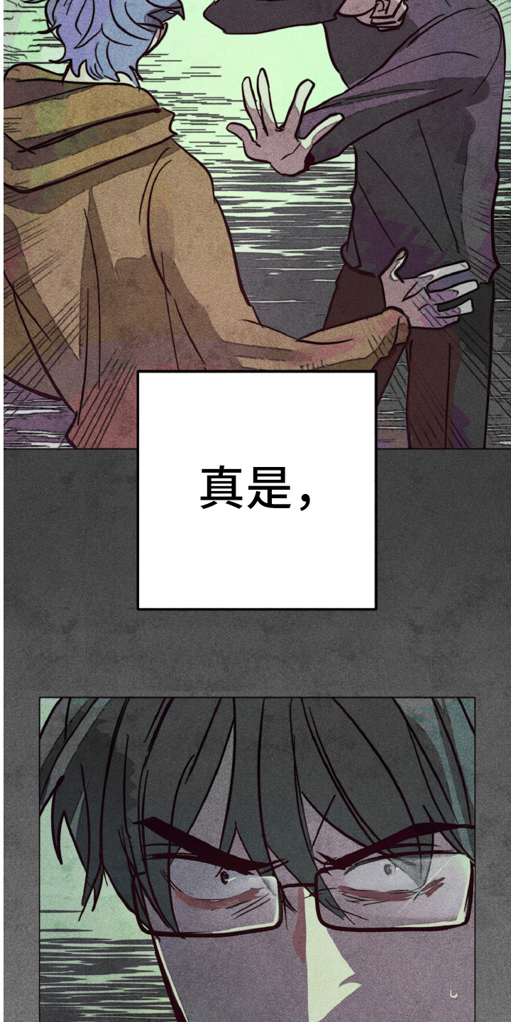 《代替品》漫画最新章节第2章：相同的脸免费下拉式在线观看章节第【4】张图片