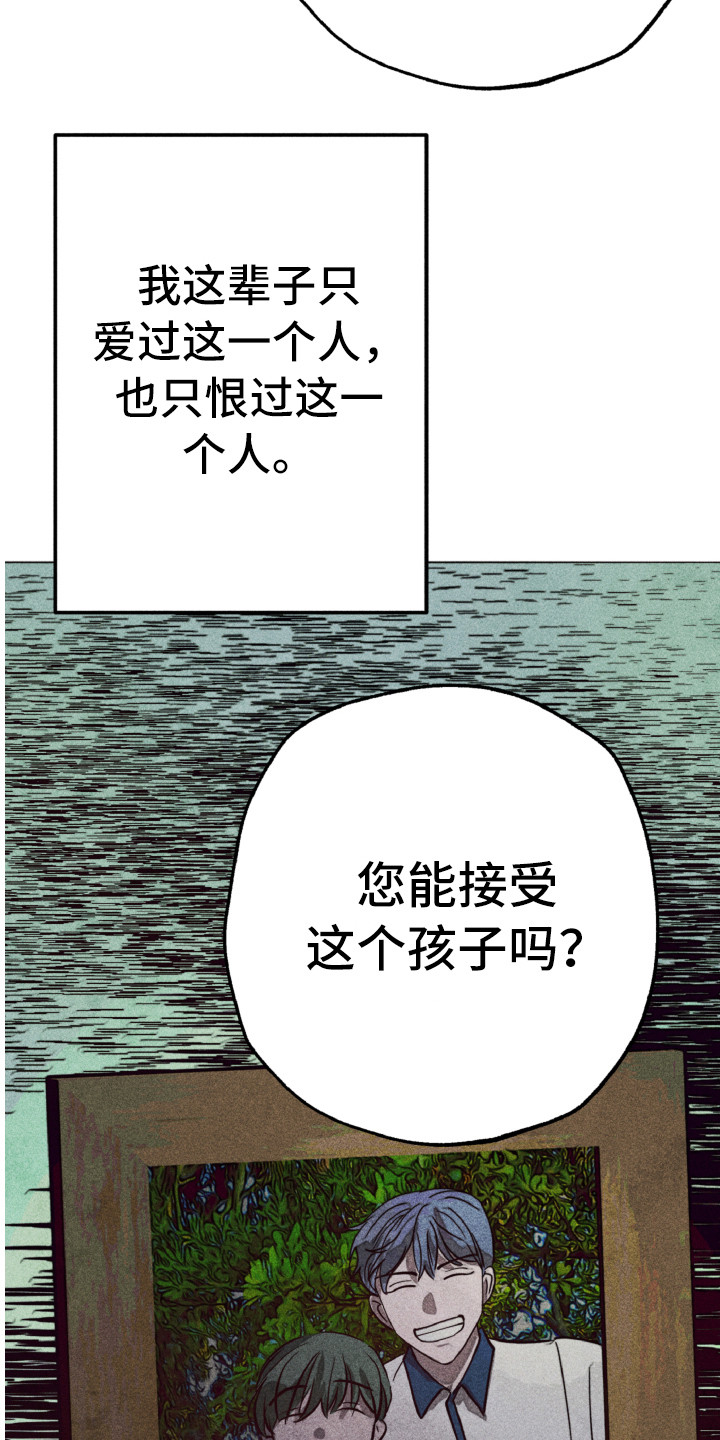 《代替品》漫画最新章节第2章：相同的脸免费下拉式在线观看章节第【10】张图片