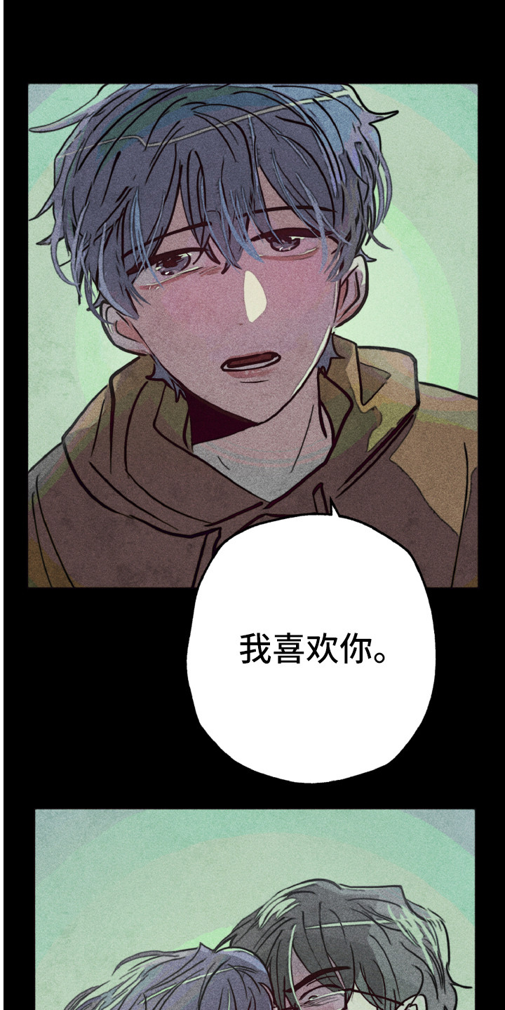 《代替品》漫画最新章节第2章：相同的脸免费下拉式在线观看章节第【6】张图片