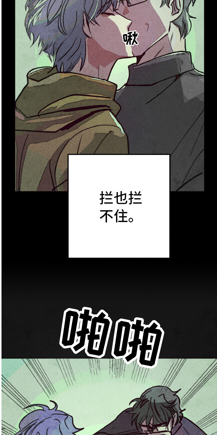 《代替品》漫画最新章节第2章：相同的脸免费下拉式在线观看章节第【5】张图片