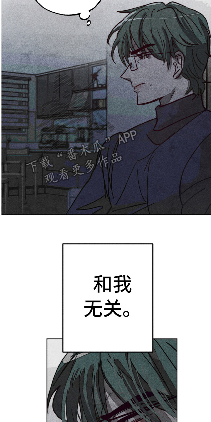 《代替品》漫画最新章节第4章：不舒服免费下拉式在线观看章节第【5】张图片