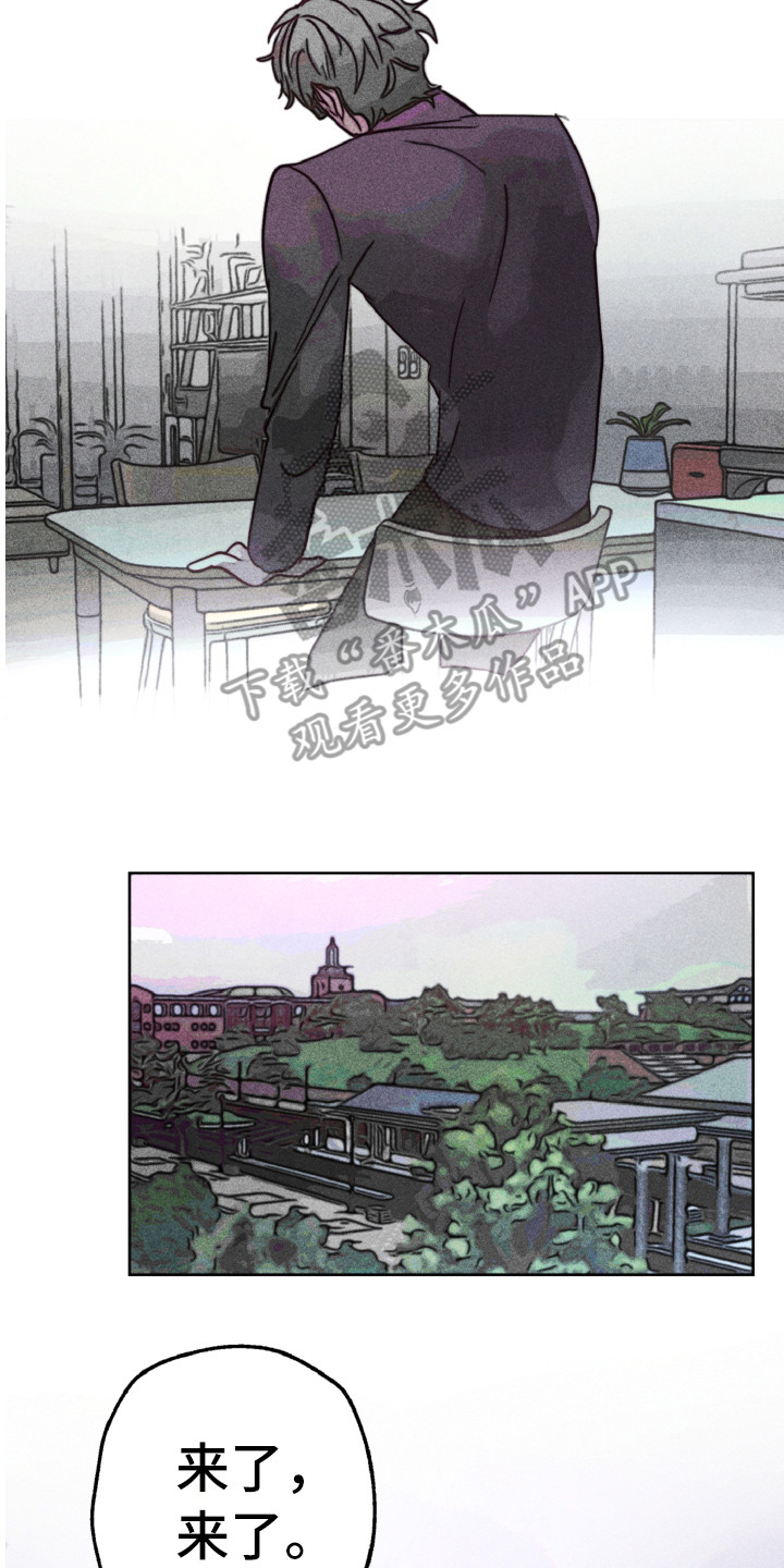 《代替品》漫画最新章节第9章：心烦意乱免费下拉式在线观看章节第【4】张图片