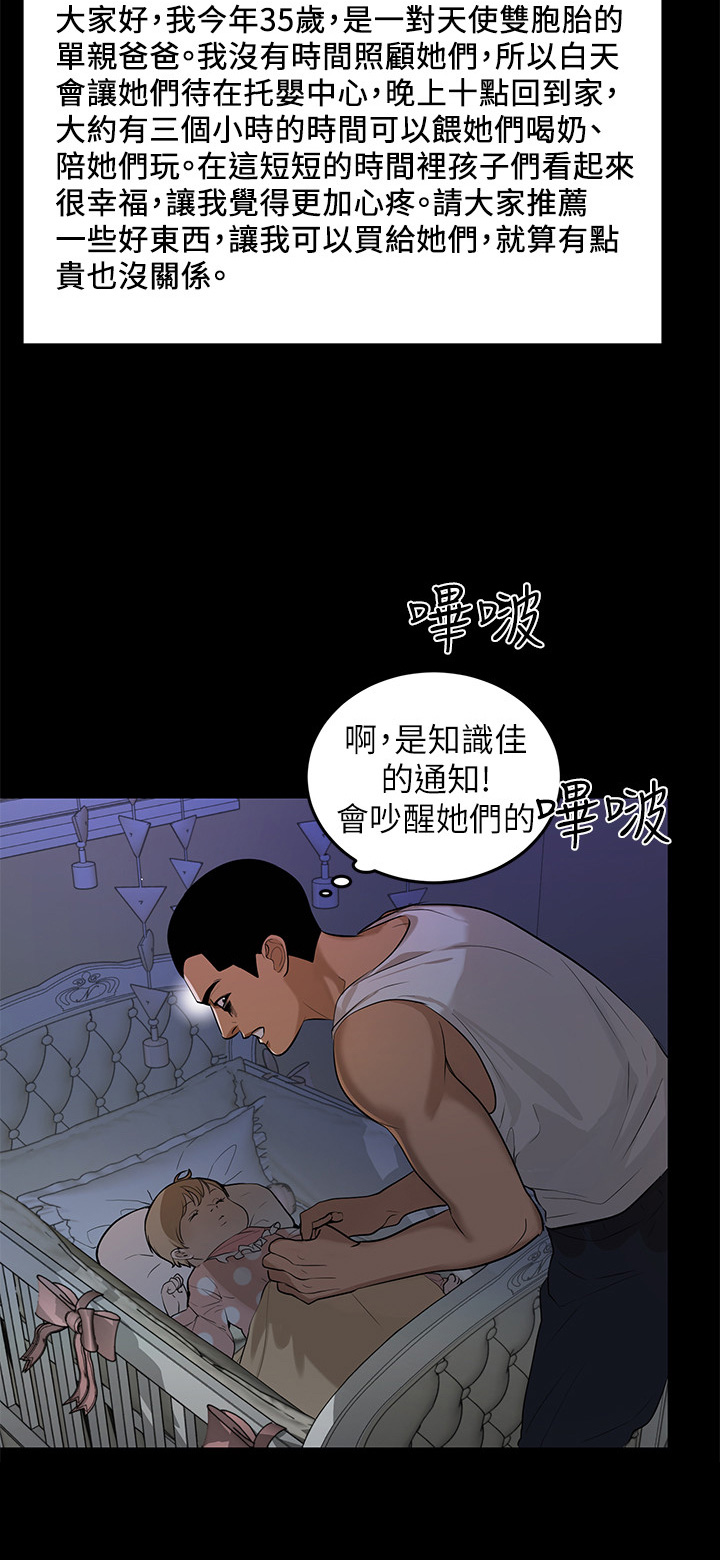 《情感空洞》漫画最新章节第1章：不便宜免费下拉式在线观看章节第【3】张图片