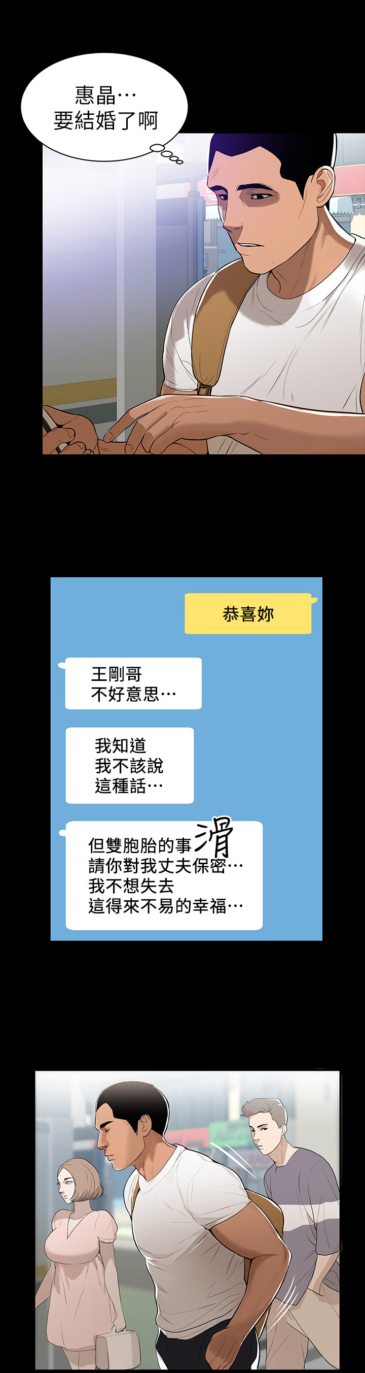 《情感空洞》漫画最新章节第1章：不便宜免费下拉式在线观看章节第【10】张图片