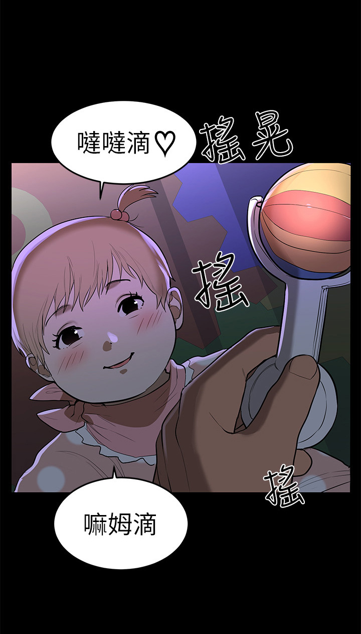 《情感空洞》漫画最新章节第1章：不便宜免费下拉式在线观看章节第【5】张图片