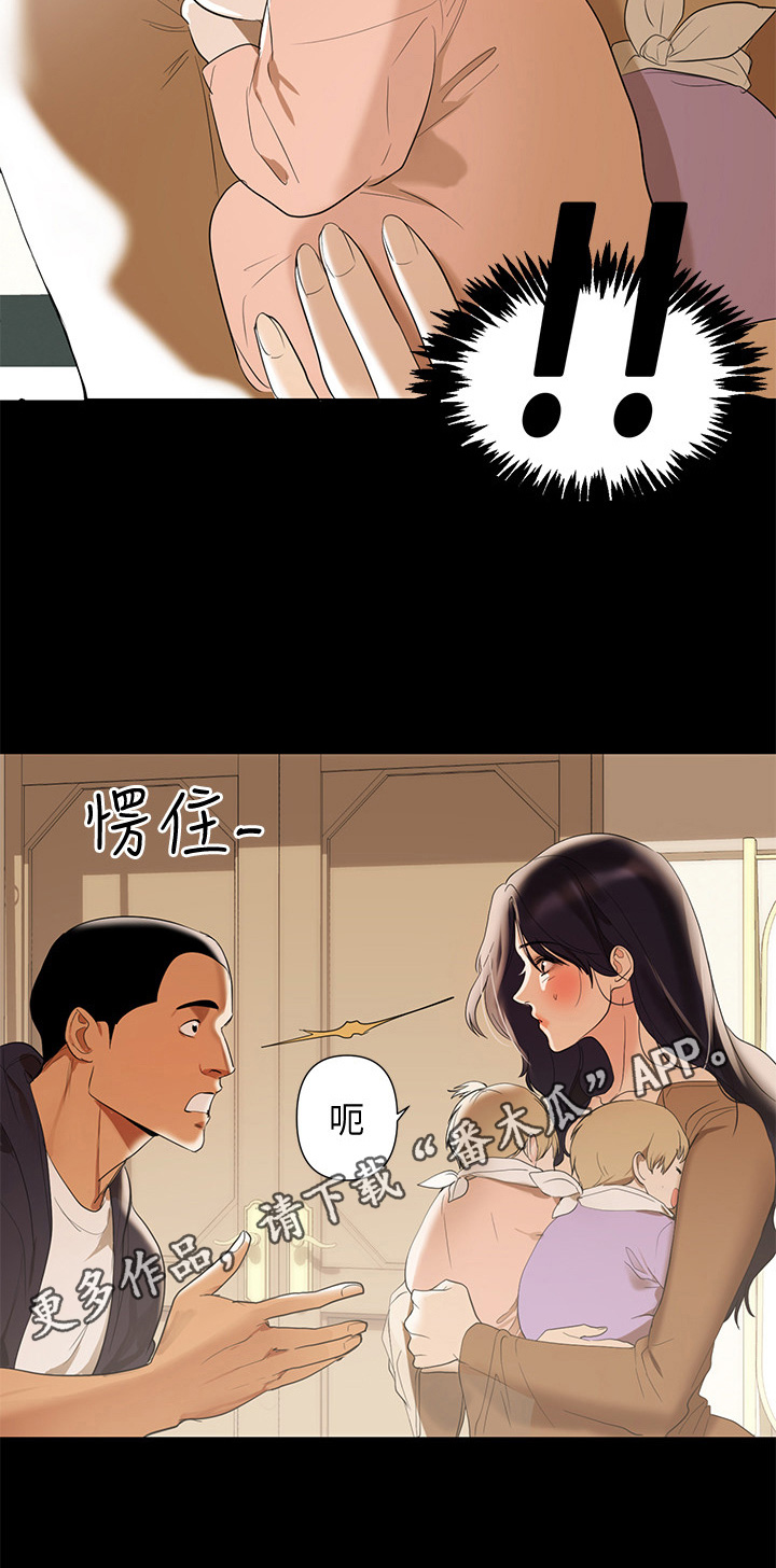 《情感空洞》漫画最新章节第3章：欣喜免费下拉式在线观看章节第【1】张图片