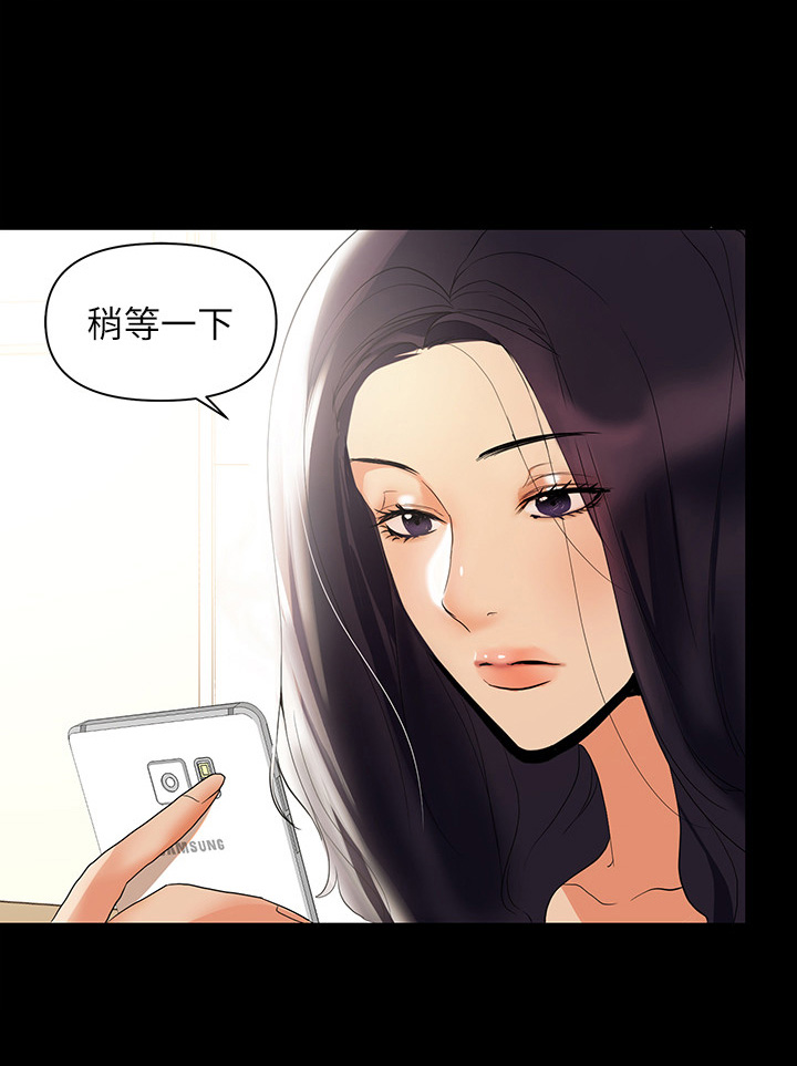 《情感空洞》漫画最新章节第4章：努力工作免费下拉式在线观看章节第【9】张图片