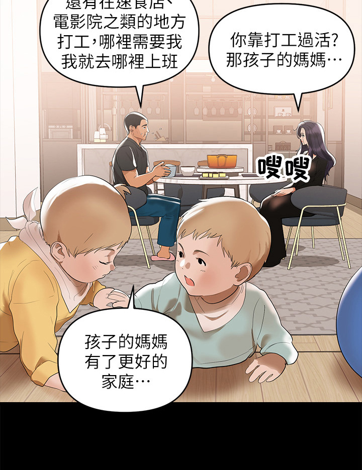 《情感空洞》漫画最新章节第5章：厨艺好免费下拉式在线观看章节第【4】张图片