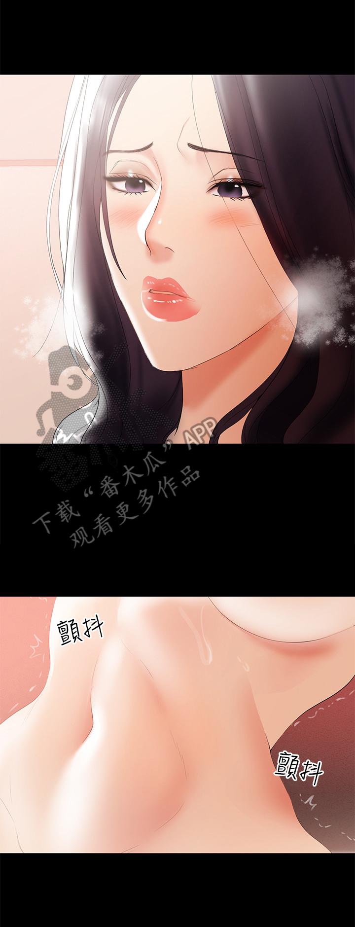 《情感空洞》漫画最新章节第10章：司机免费下拉式在线观看章节第【10】张图片