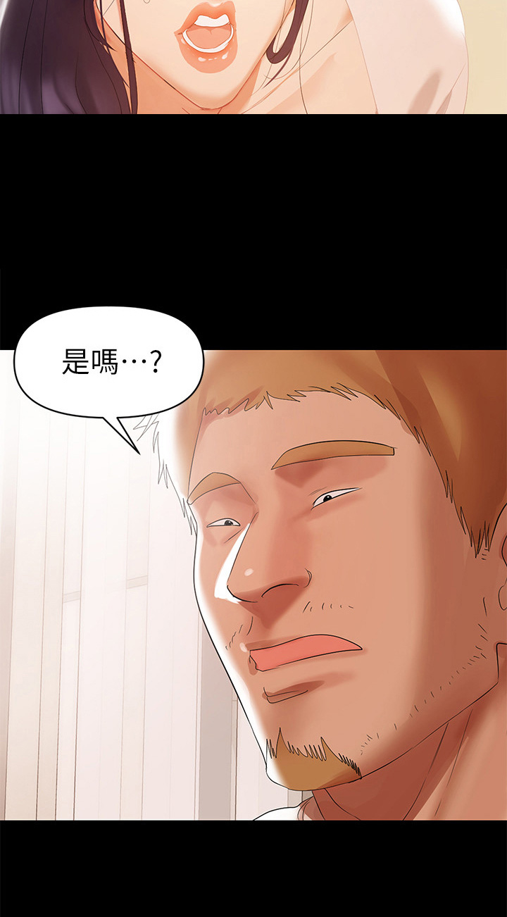 《情感空洞》漫画最新章节第12章：阻止免费下拉式在线观看章节第【10】张图片