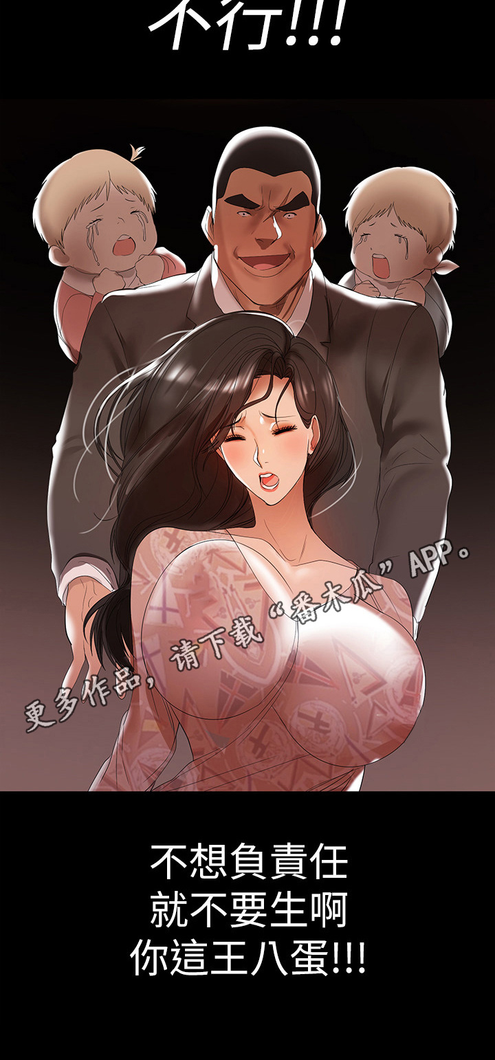 《情感空洞》漫画最新章节第21章：脑洞大开免费下拉式在线观看章节第【1】张图片