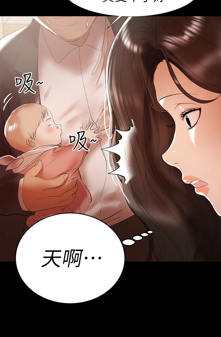 《情感空洞》漫画最新章节第22章：想辞职免费下拉式在线观看章节第【11】张图片