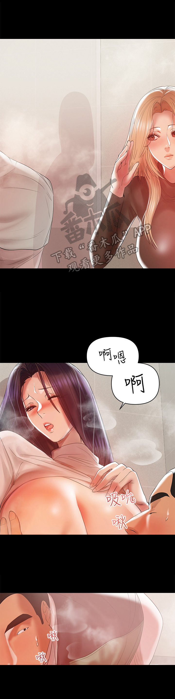 《情感空洞》漫画最新章节第29章：帮忙免费下拉式在线观看章节第【8】张图片