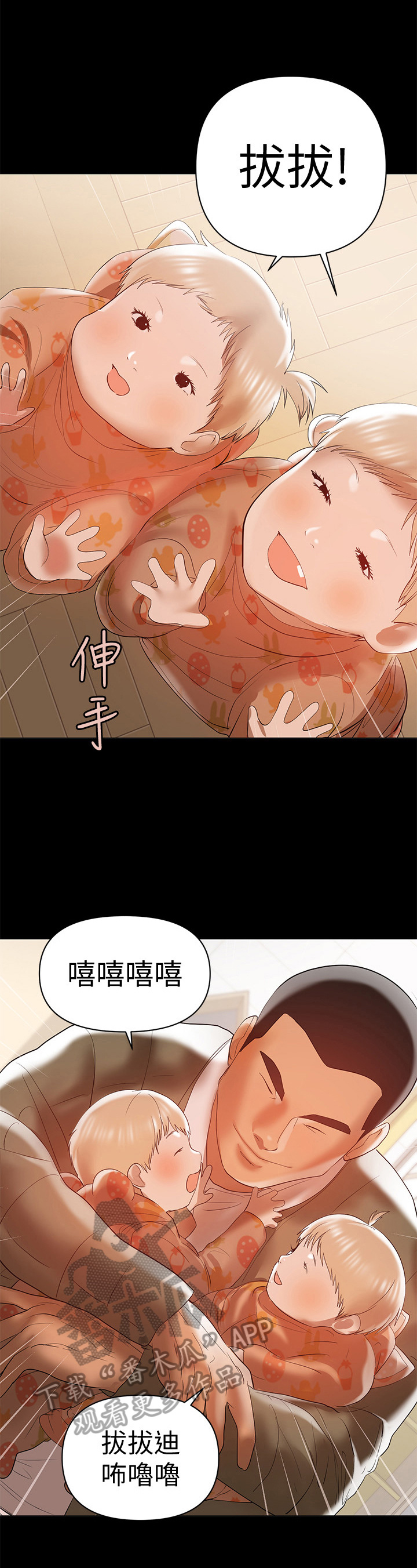 《情感空洞》漫画最新章节第32章：动手免费下拉式在线观看章节第【9】张图片