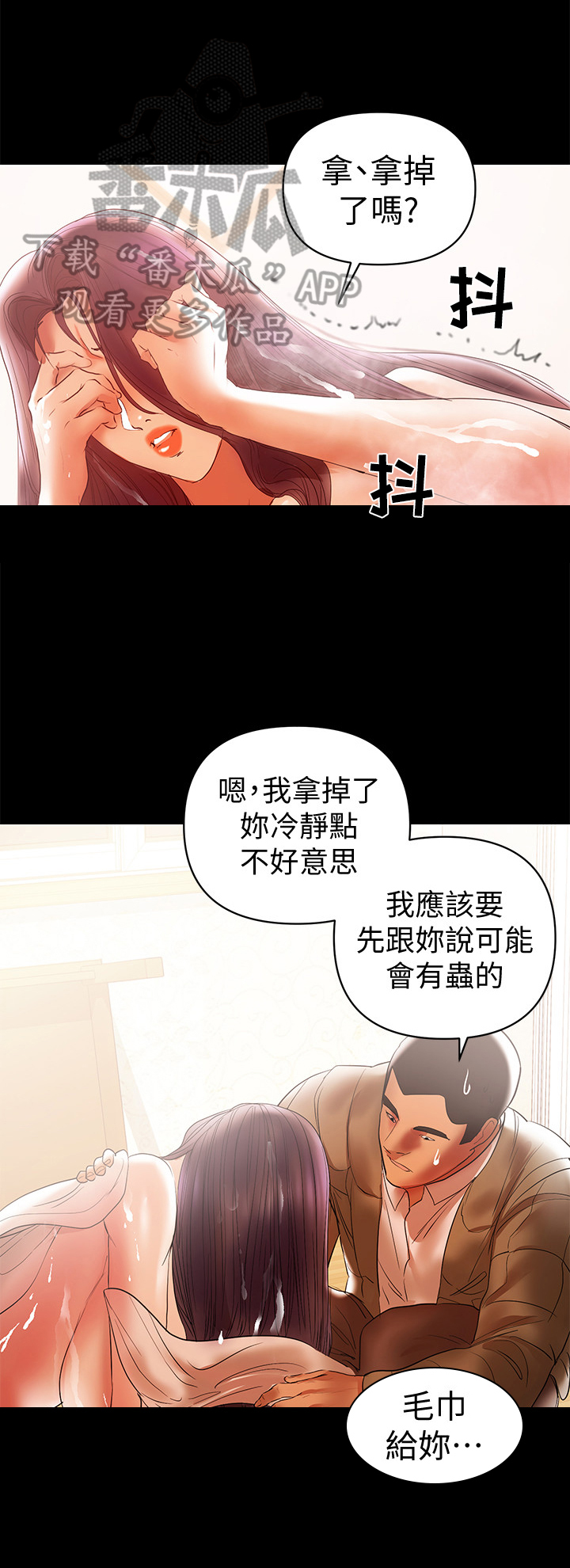 《情感空洞》漫画最新章节第37章：打招呼方式免费下拉式在线观看章节第【13】张图片