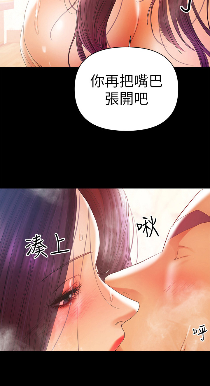 《情感空洞》漫画最新章节第38章：没别的意思免费下拉式在线观看章节第【6】张图片