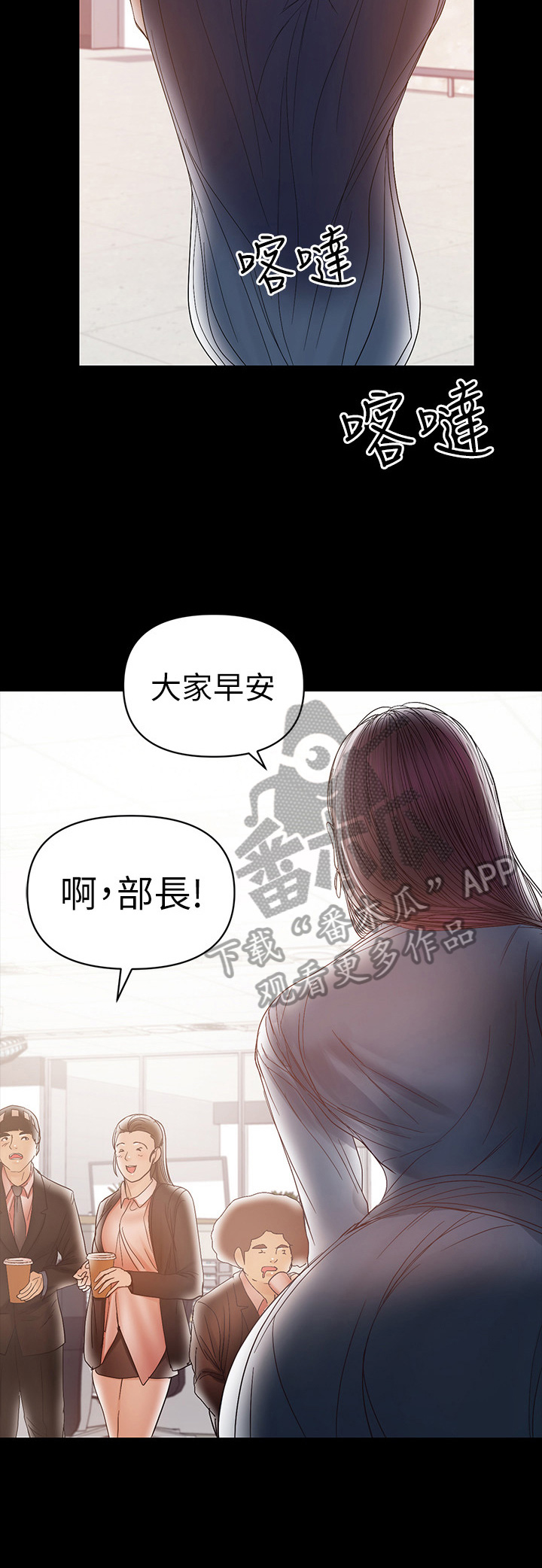 《情感空洞》漫画最新章节第43章：发现免费下拉式在线观看章节第【10】张图片