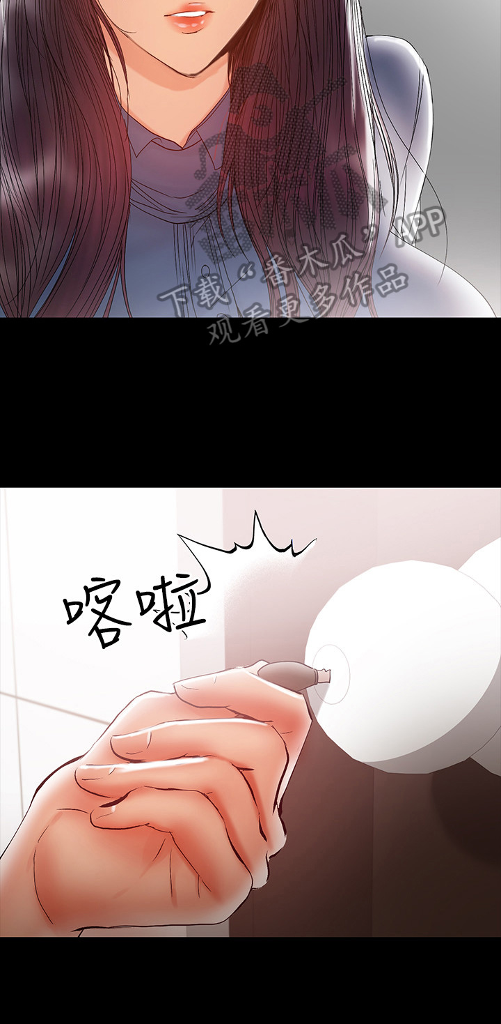 《情感空洞》漫画最新章节第43章：发现免费下拉式在线观看章节第【7】张图片