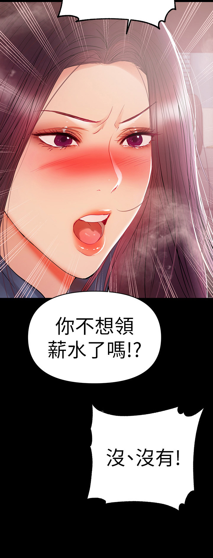 《情感空洞》漫画最新章节第50章：主动免费下拉式在线观看章节第【9】张图片