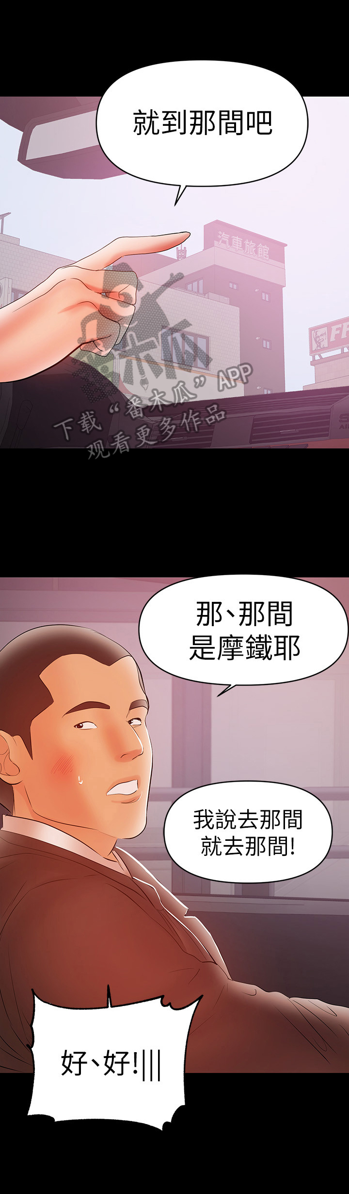 《情感空洞》漫画最新章节第50章：主动免费下拉式在线观看章节第【7】张图片