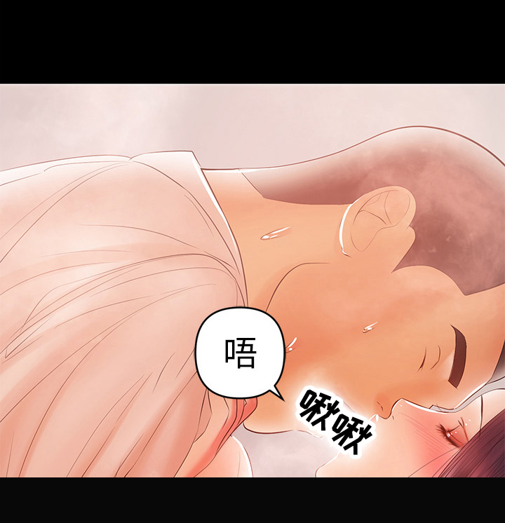 《情感空洞》漫画最新章节第52章：一厢情愿免费下拉式在线观看章节第【3】张图片