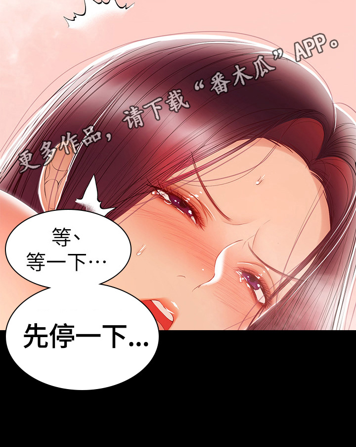 《情感空洞》漫画最新章节第53章：外遇免费下拉式在线观看章节第【1】张图片