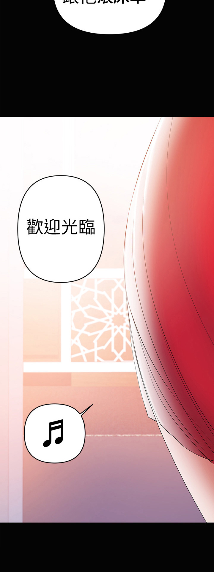 《情感空洞》漫画最新章节第54章：视频免费下拉式在线观看章节第【3】张图片