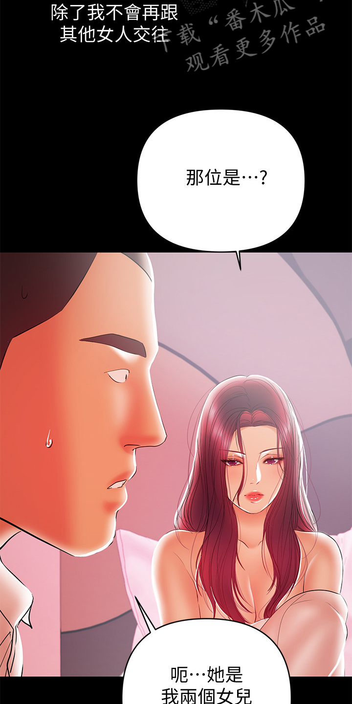 《情感空洞》漫画最新章节第57章：我讨厌她免费下拉式在线观看章节第【20】张图片