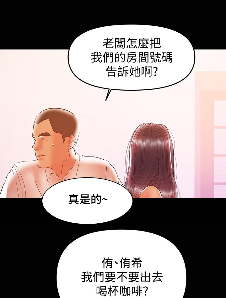 《情感空洞》漫画最新章节第57章：我讨厌她免费下拉式在线观看章节第【10】张图片