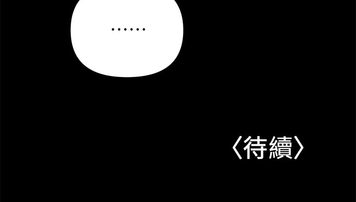 《情感空洞》漫画最新章节第58章：收集证据免费下拉式在线观看章节第【1】张图片