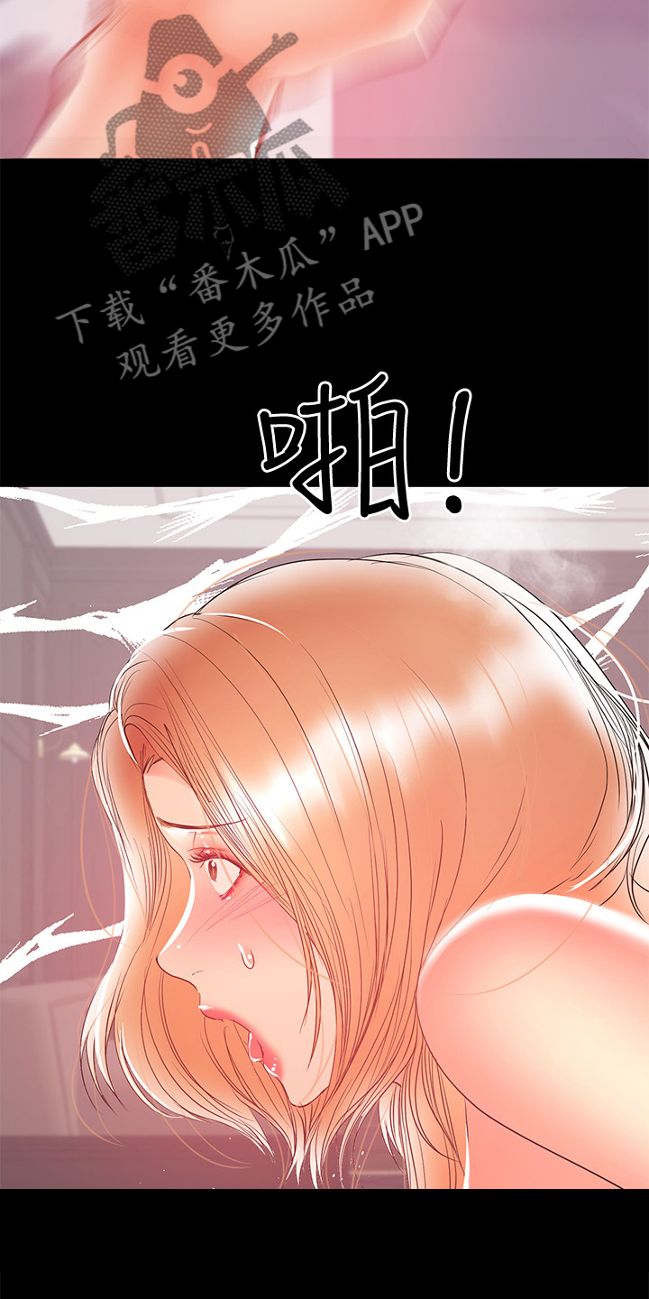 《情感空洞》漫画最新章节第58章：收集证据免费下拉式在线观看章节第【18】张图片