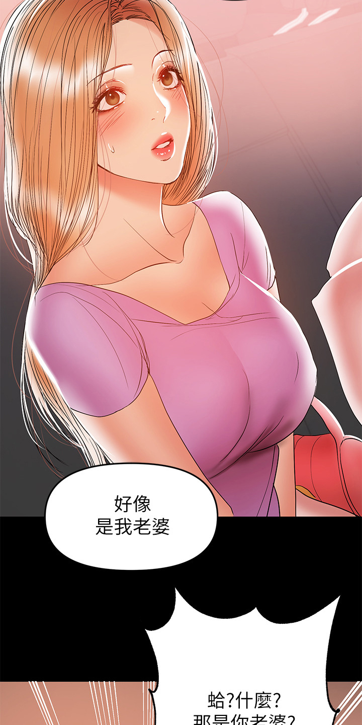 《情感空洞》漫画最新章节第58章：收集证据免费下拉式在线观看章节第【9】张图片