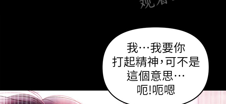 《情感空洞》漫画最新章节第59章：我来帮你免费下拉式在线观看章节第【12】张图片