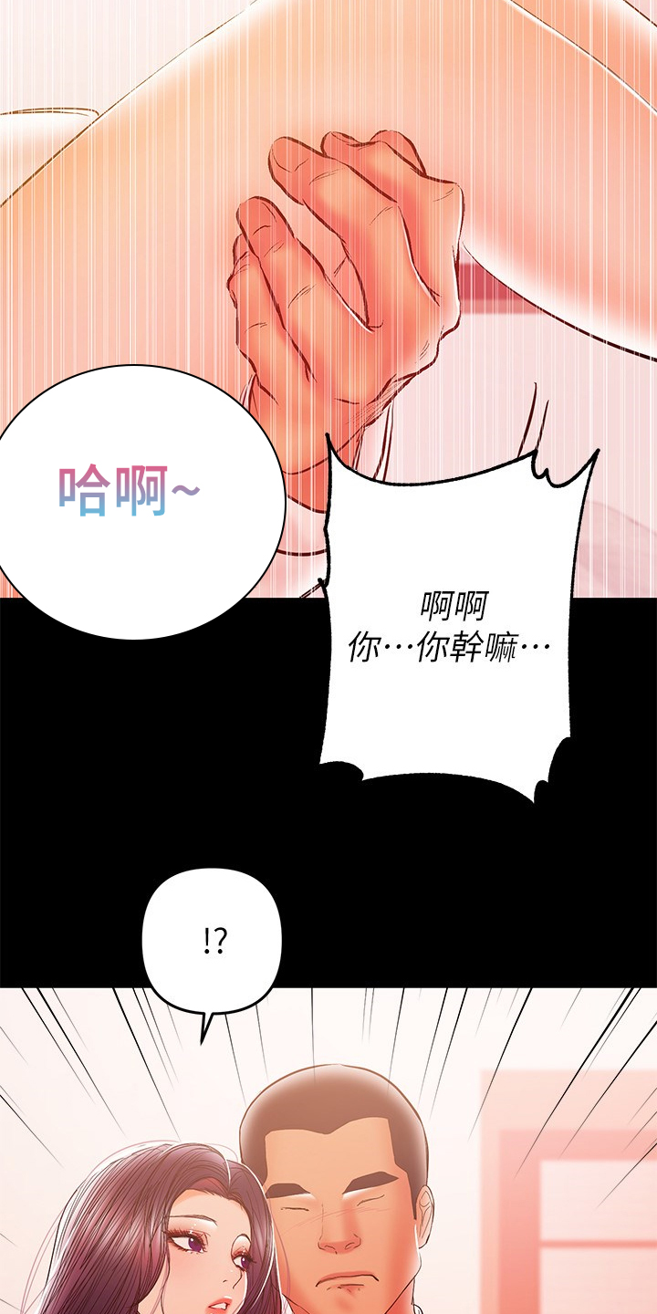 《情感空洞》漫画最新章节第59章：我来帮你免费下拉式在线观看章节第【22】张图片