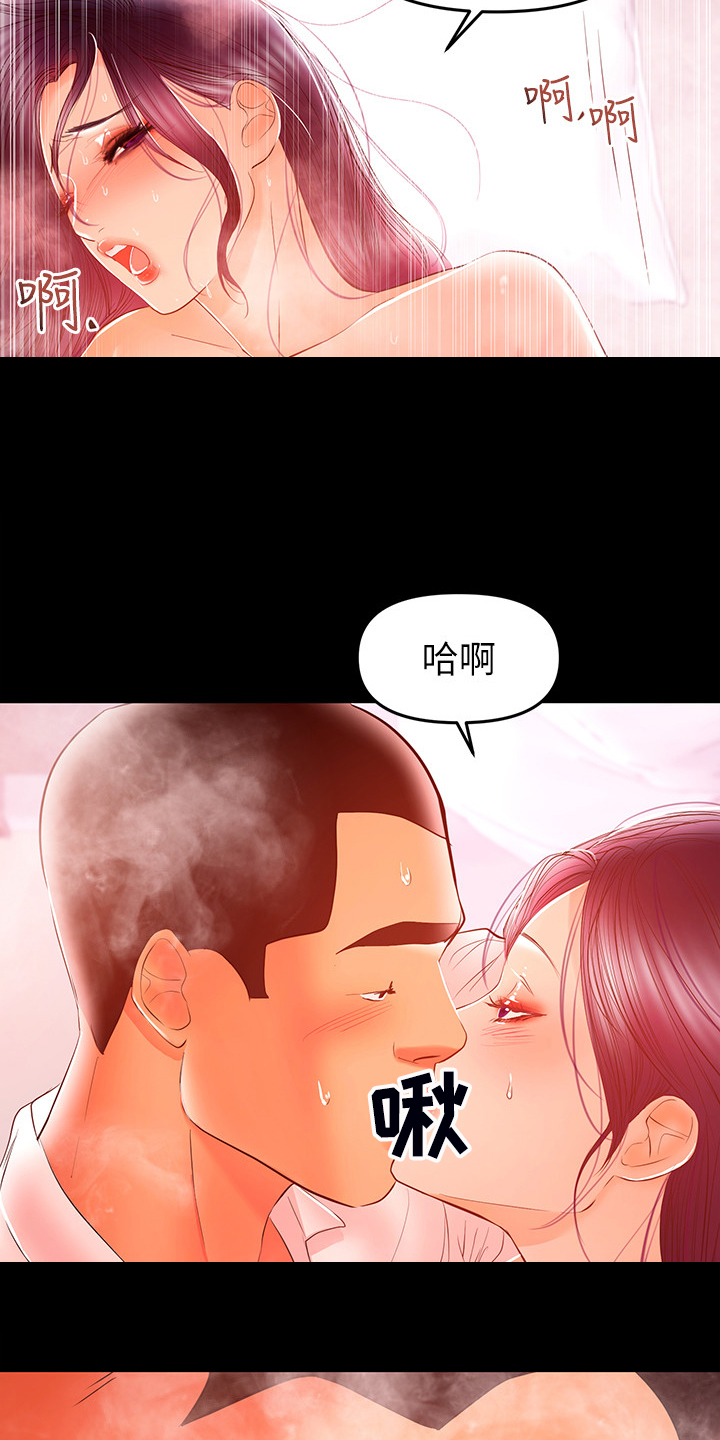 《情感空洞》漫画最新章节第59章：我来帮你免费下拉式在线观看章节第【11】张图片