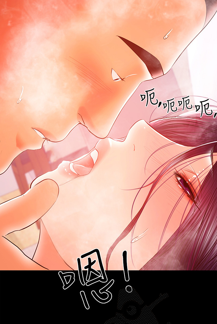 《情感空洞》漫画最新章节第59章：我来帮你免费下拉式在线观看章节第【10】张图片