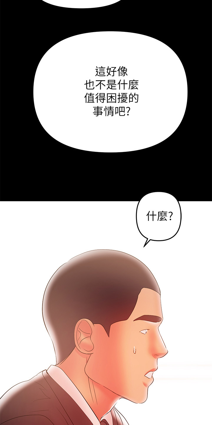 《情感空洞》漫画最新章节第60章：一个人照顾孩子免费下拉式在线观看章节第【10】张图片