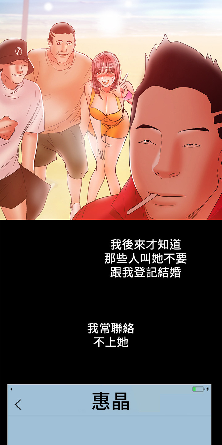 《情感空洞》漫画最新章节第60章：一个人照顾孩子免费下拉式在线观看章节第【13】张图片