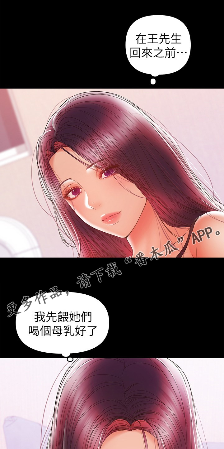 《情感空洞》漫画最新章节第63章：意乱情迷免费下拉式在线观看章节第【37】张图片