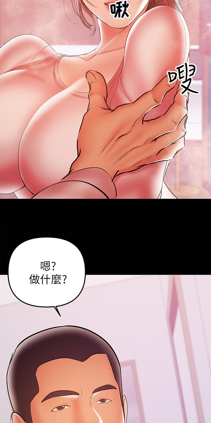 《情感空洞》漫画最新章节第63章：意乱情迷免费下拉式在线观看章节第【28】张图片