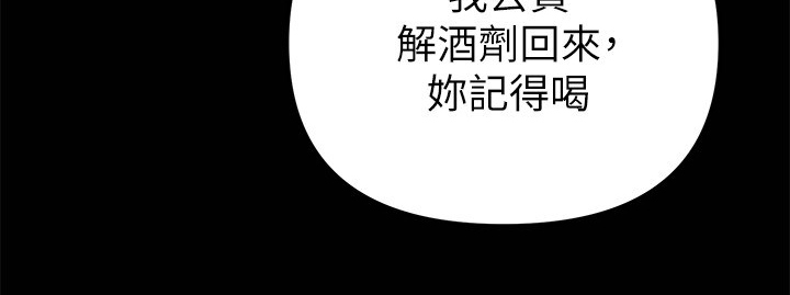 《情感空洞》漫画最新章节第63章：意乱情迷免费下拉式在线观看章节第【23】张图片